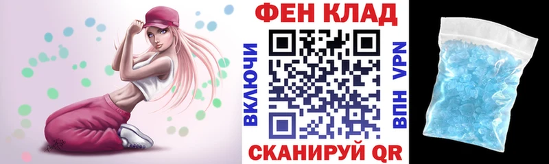 Amphetamine VHQ  Купить закладки  Борзя 