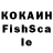 ГАШ hashish S.l dubs