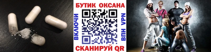Купить где  Борзя  Бутират BDO 