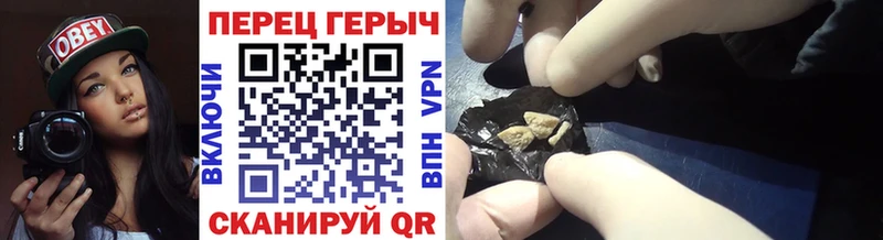 Купить Борзя ГЕРОИН герыч
