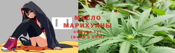 первитин Медногорск