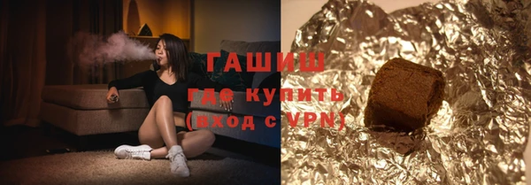 гашишное масло Алексеевка