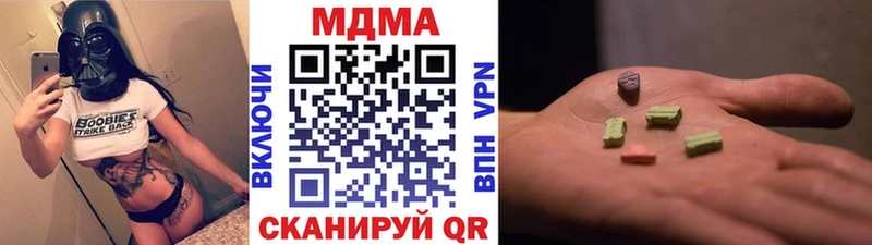 Купить  Борзя  МДМА Molly 