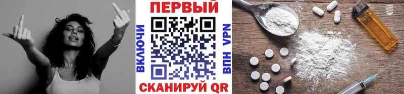 Купить  Борзя  МЕТАМФЕТАМИН Декстрометамфетамин 99.9% 